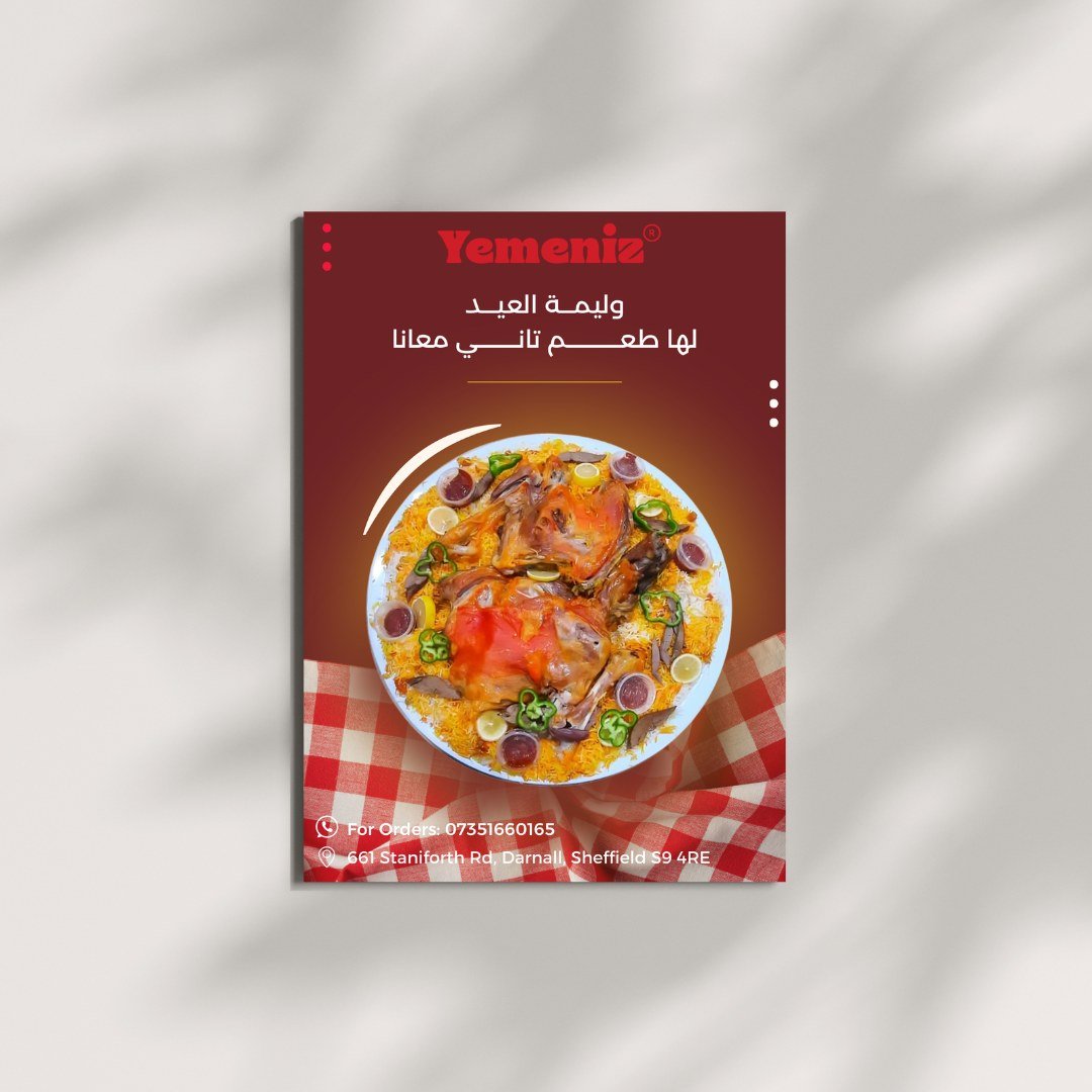 Yemeniz meal poster